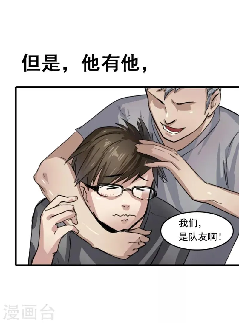 预告 第4页