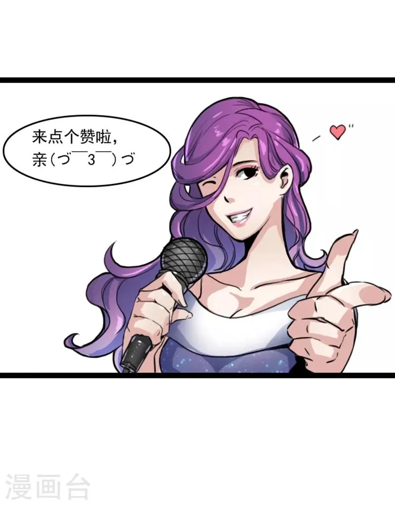 预告 第15页
