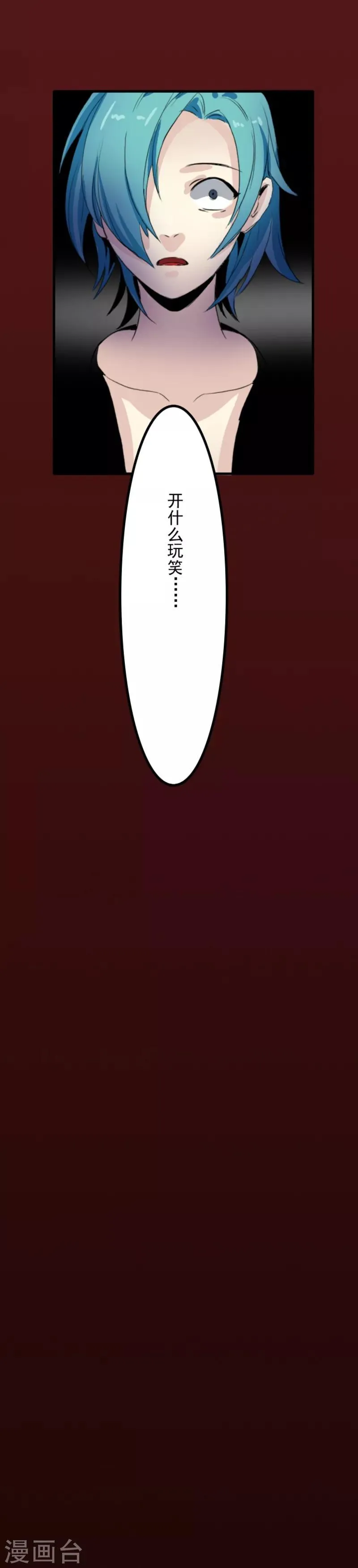 第1话 第14页