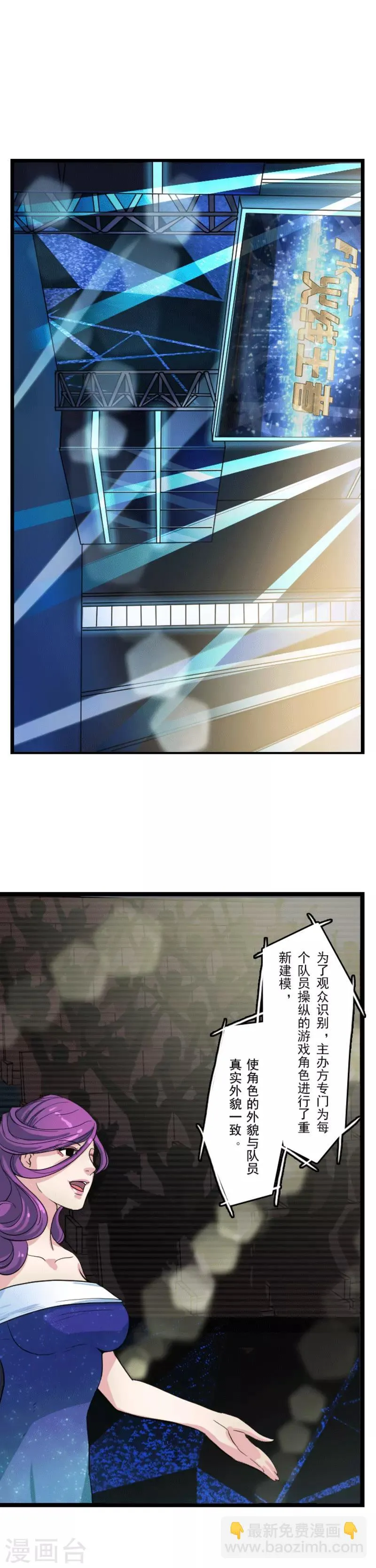第2话 第9页