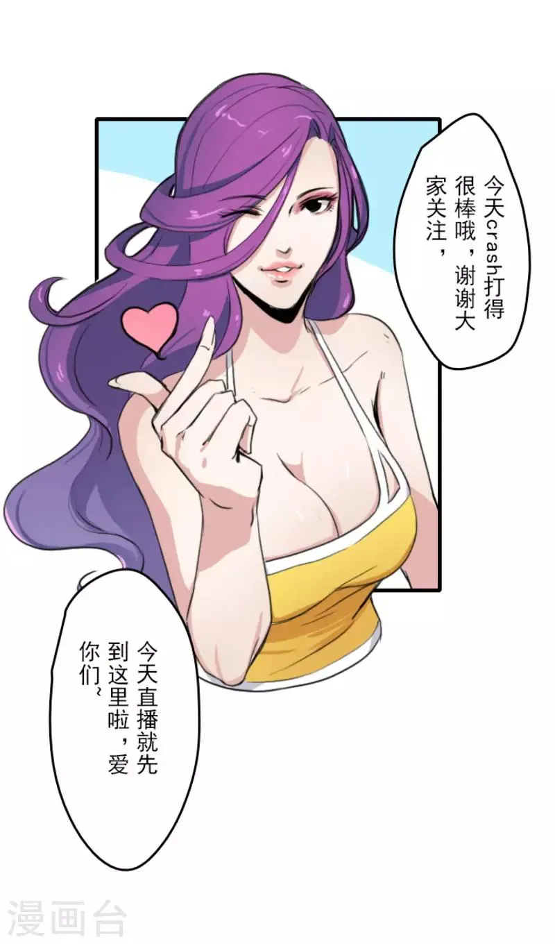 第11话 第9页