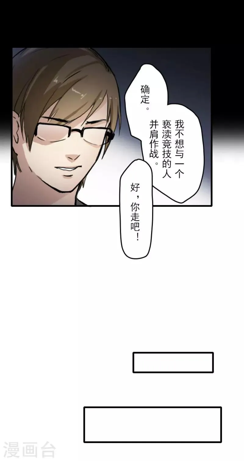 第15话 第15页
