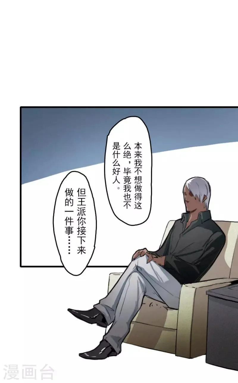 第15话 第16页