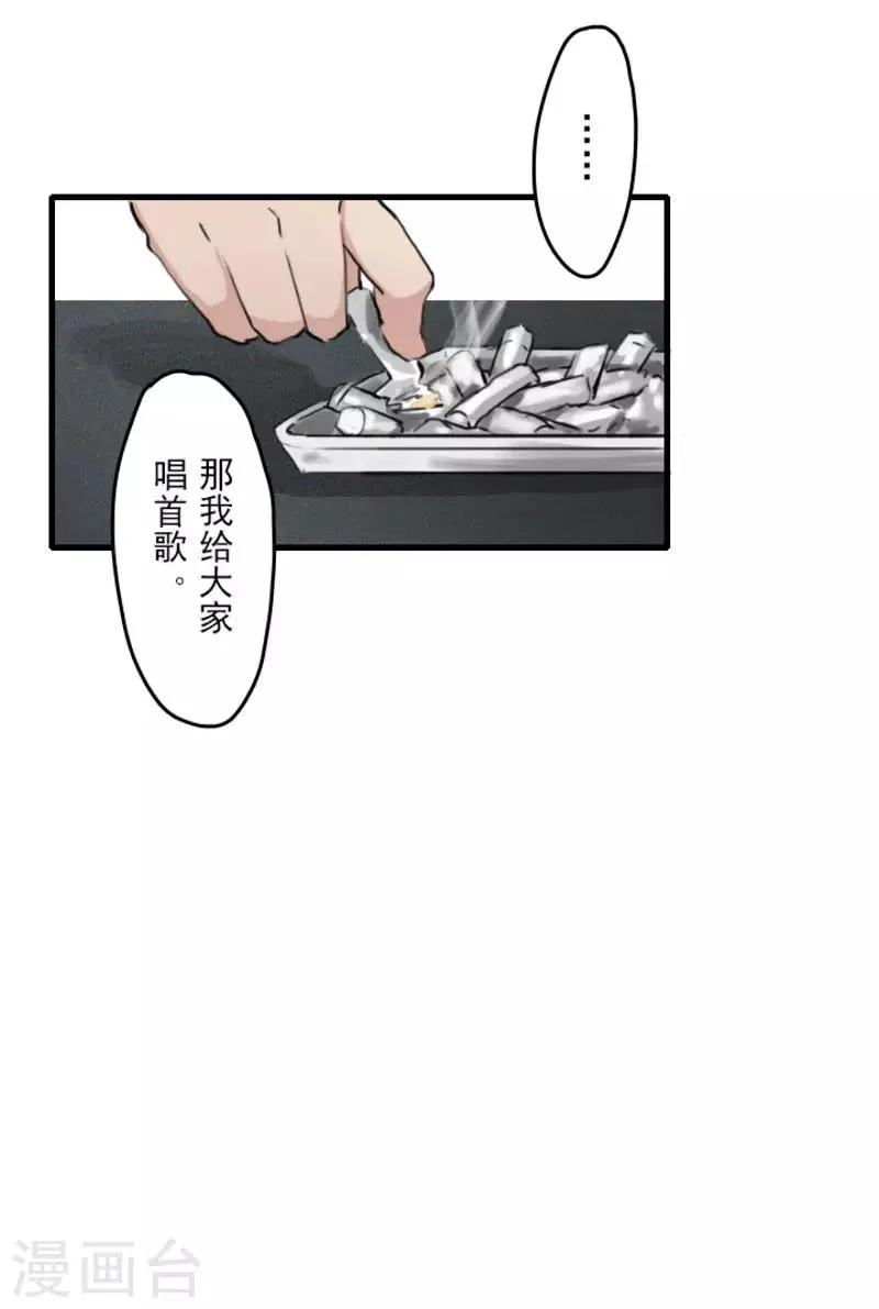 第16话 第16页