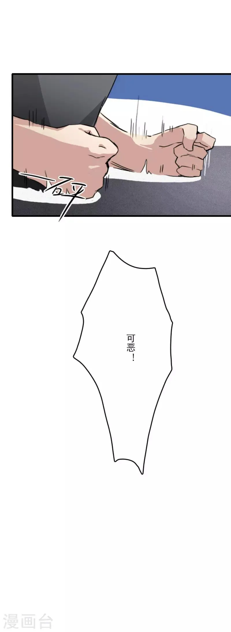第16话 第19页