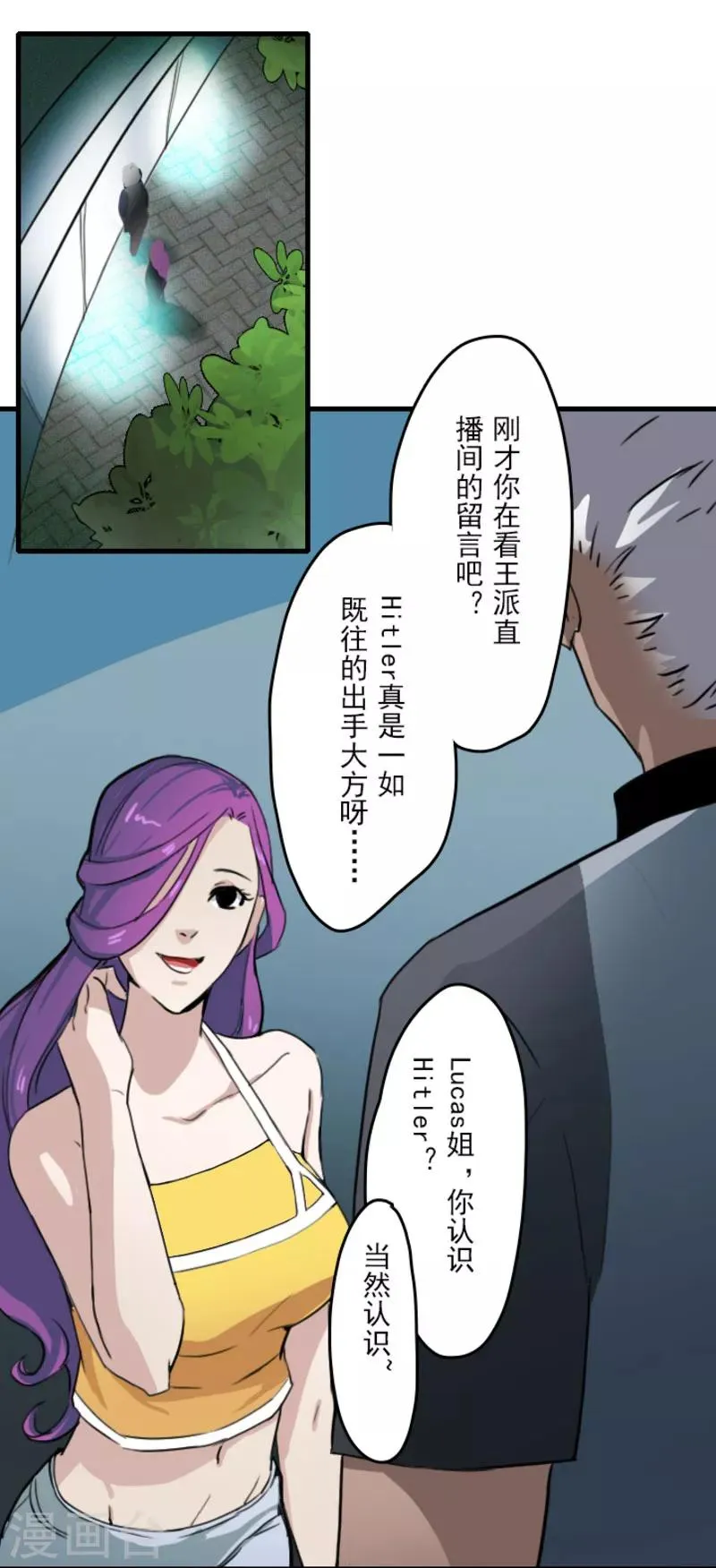 第17话 第11页