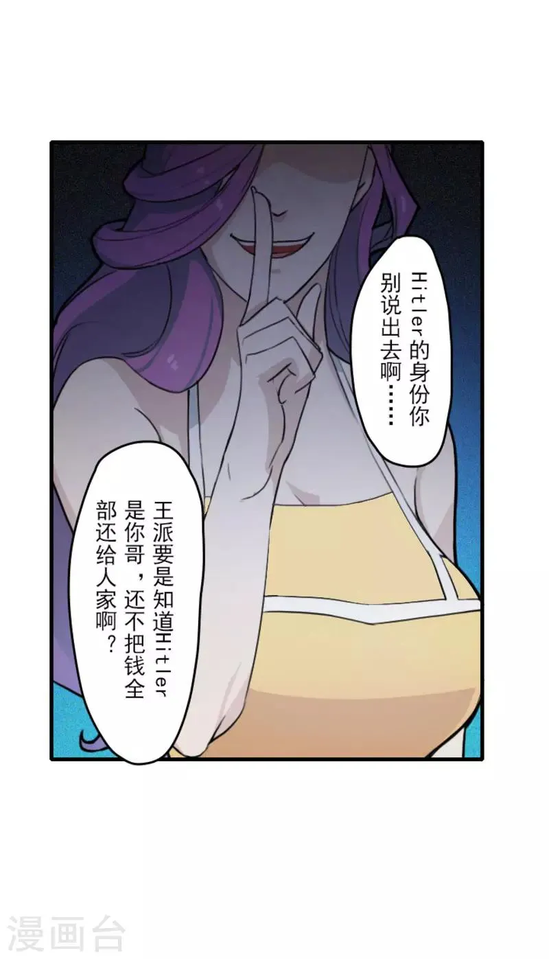 第17话 第15页