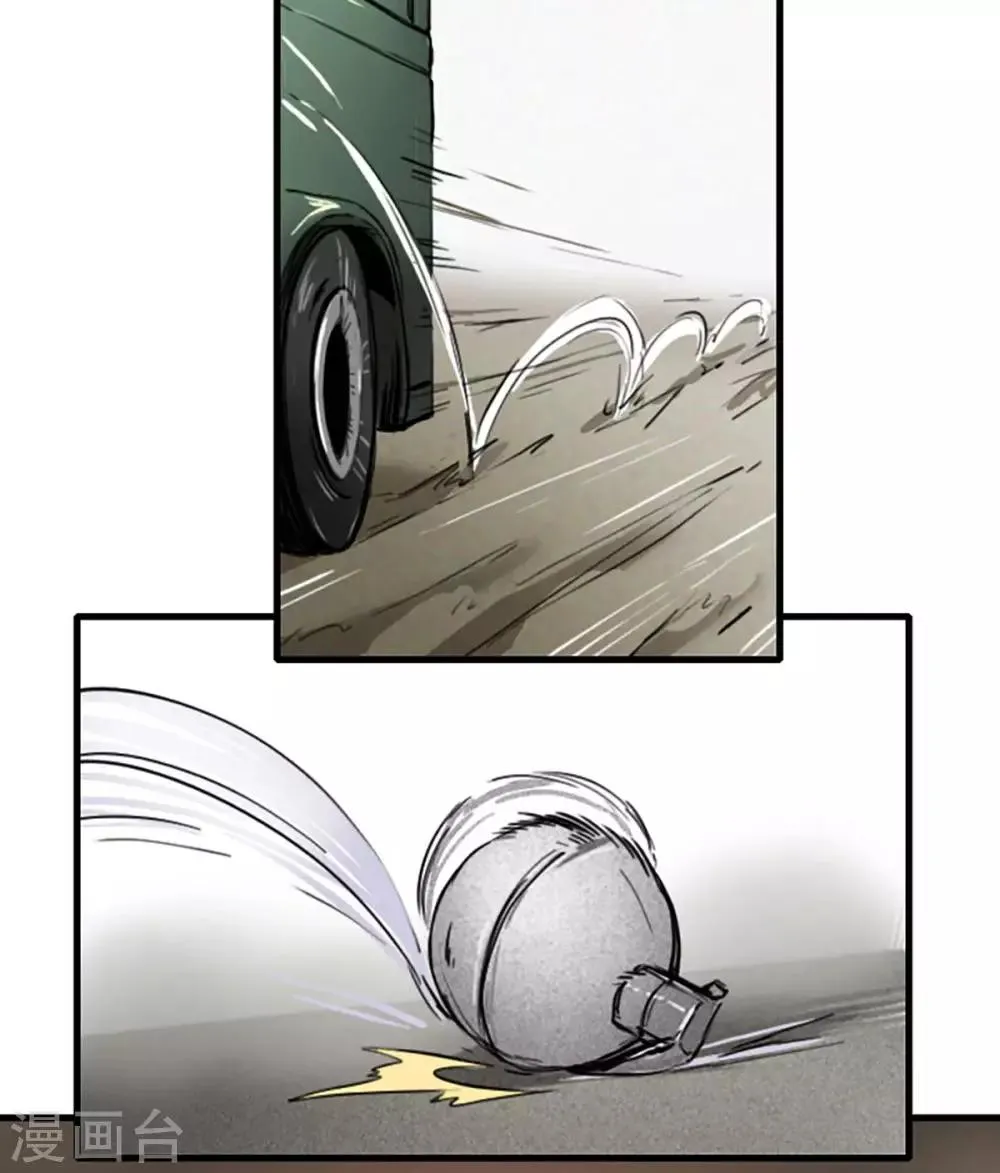 第18话 第13页