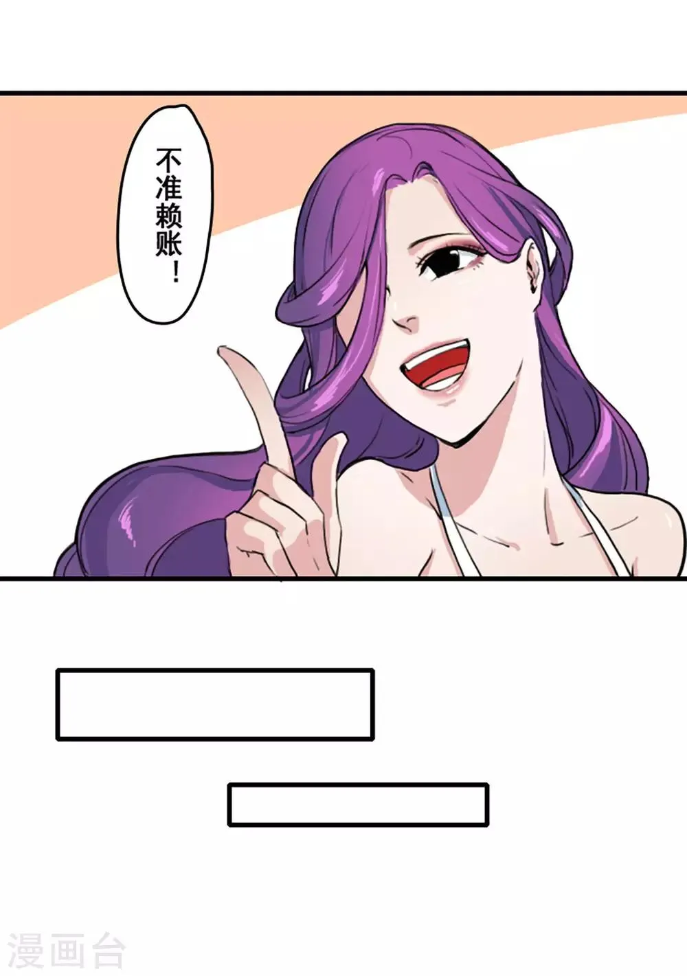 第19话 第11页