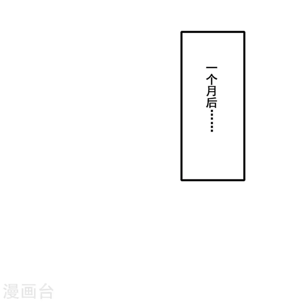 第19话 第12页