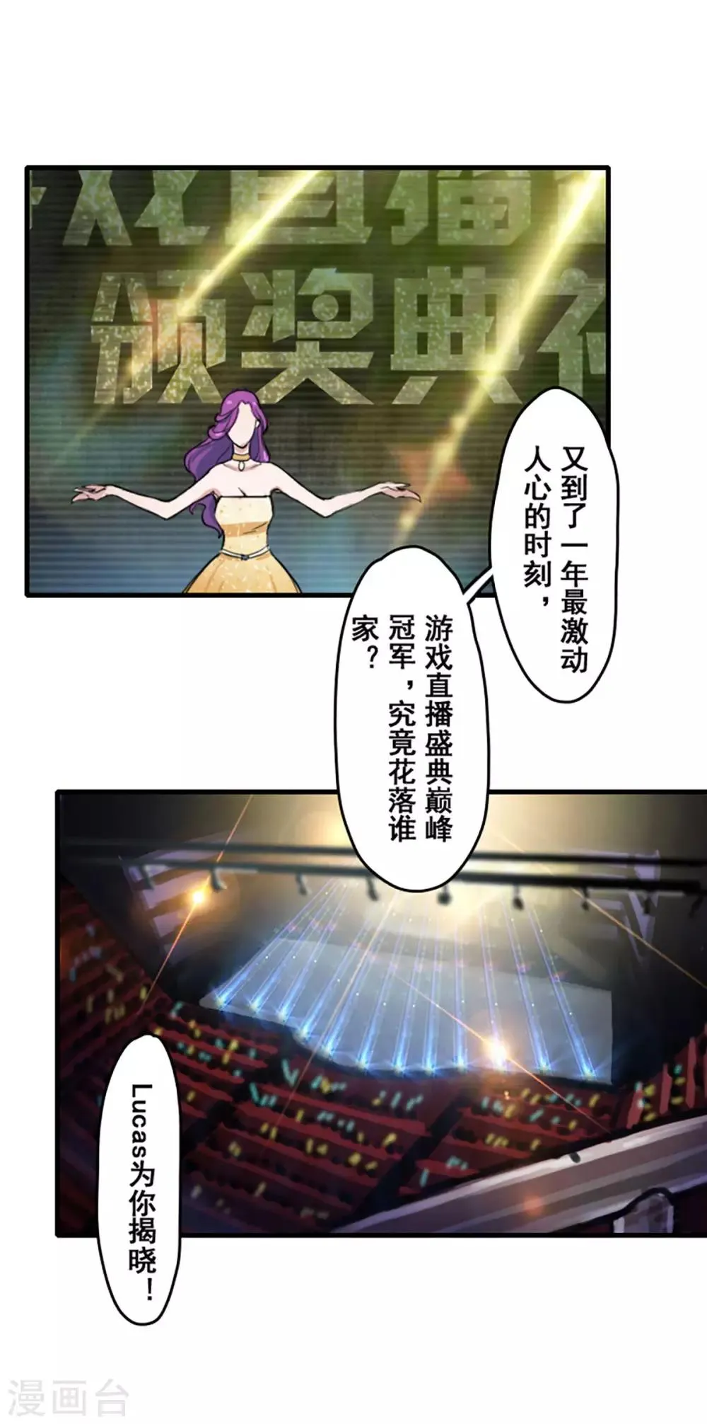 第19话 第13页