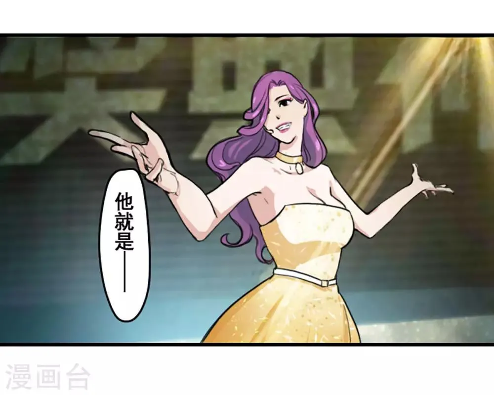第19话 第14页