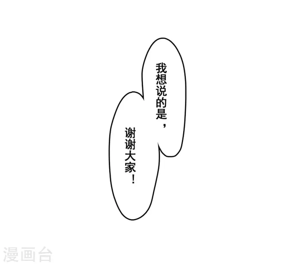 第19话 第22页