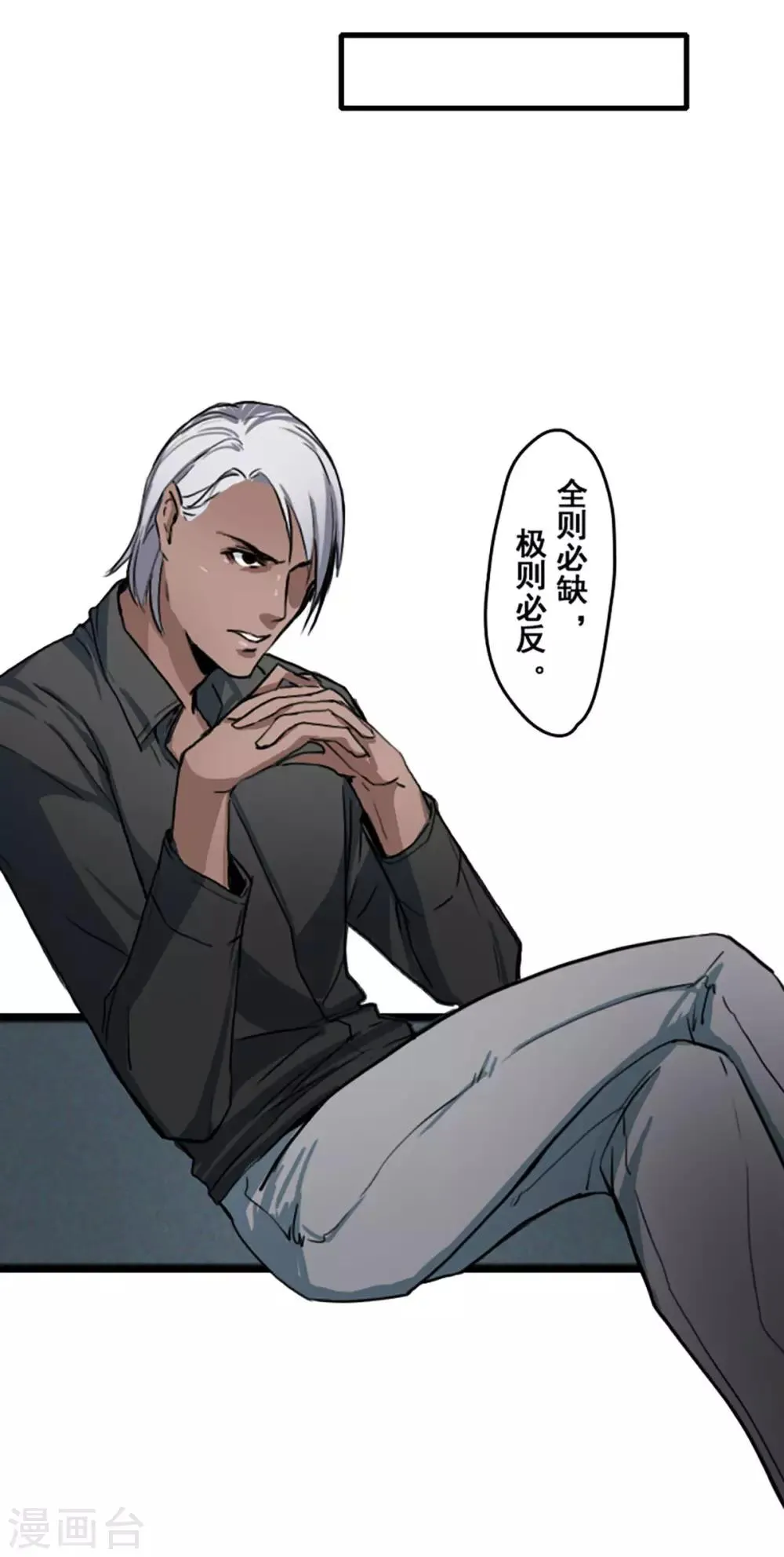 第19话 第26页