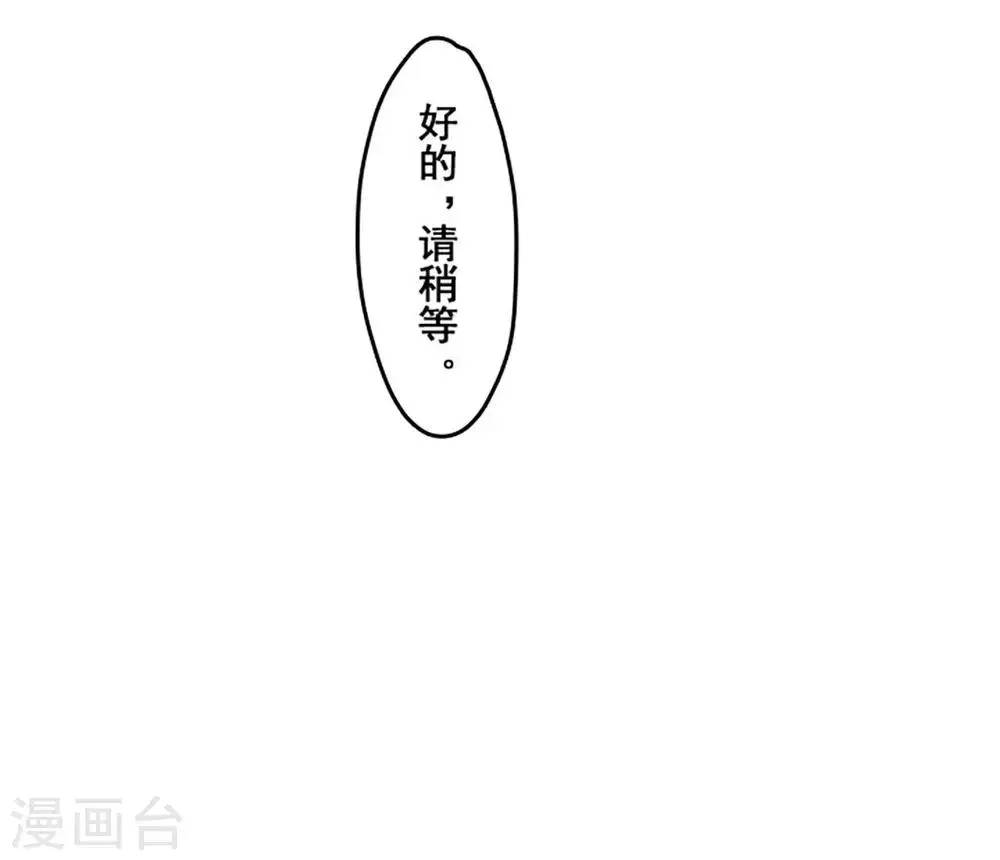 第20话 第11页
