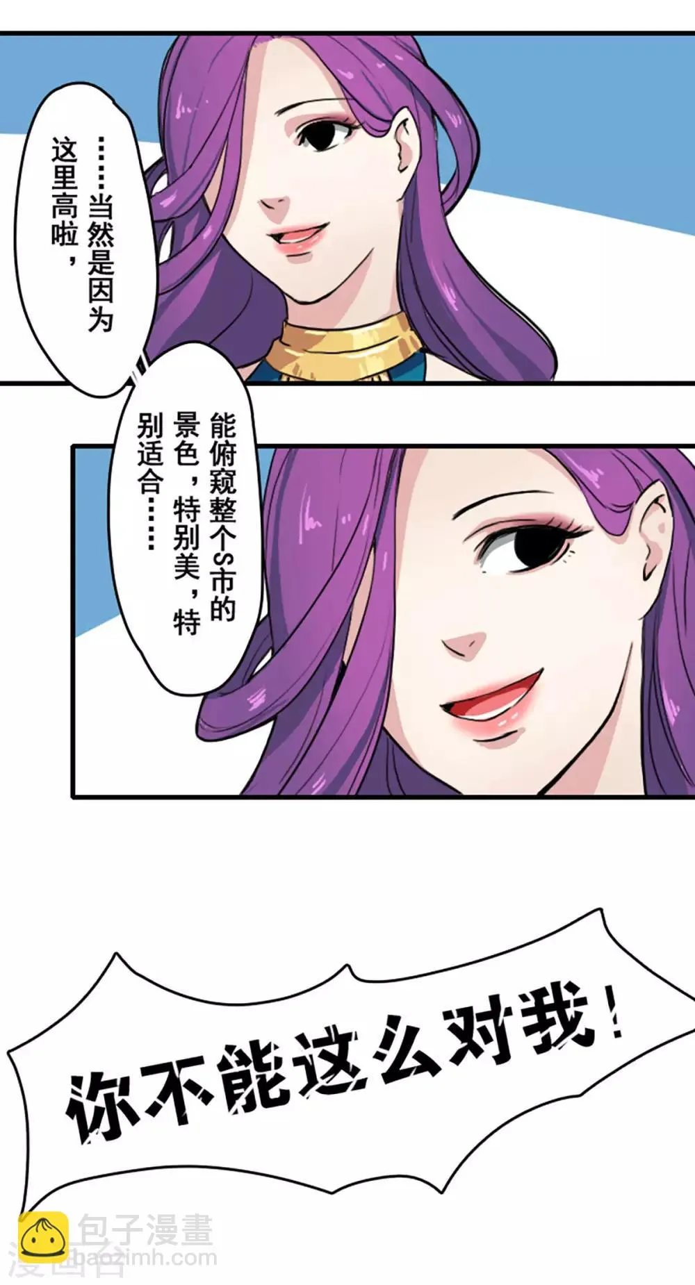 第20话 第13页