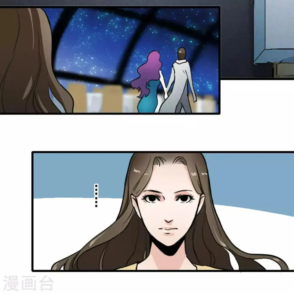 第21话 第23页