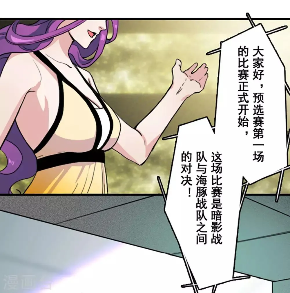 第23话 第17页