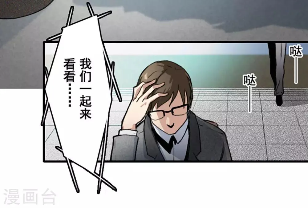 第23话 第19页