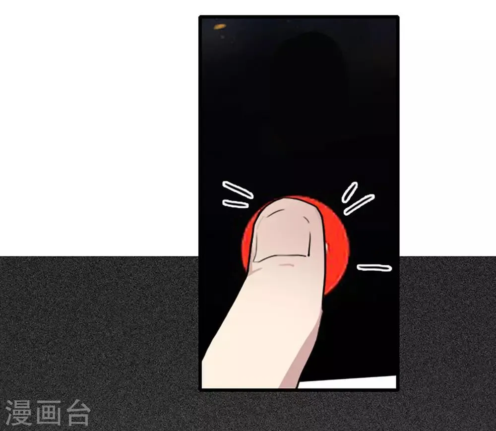 第24话 第18页