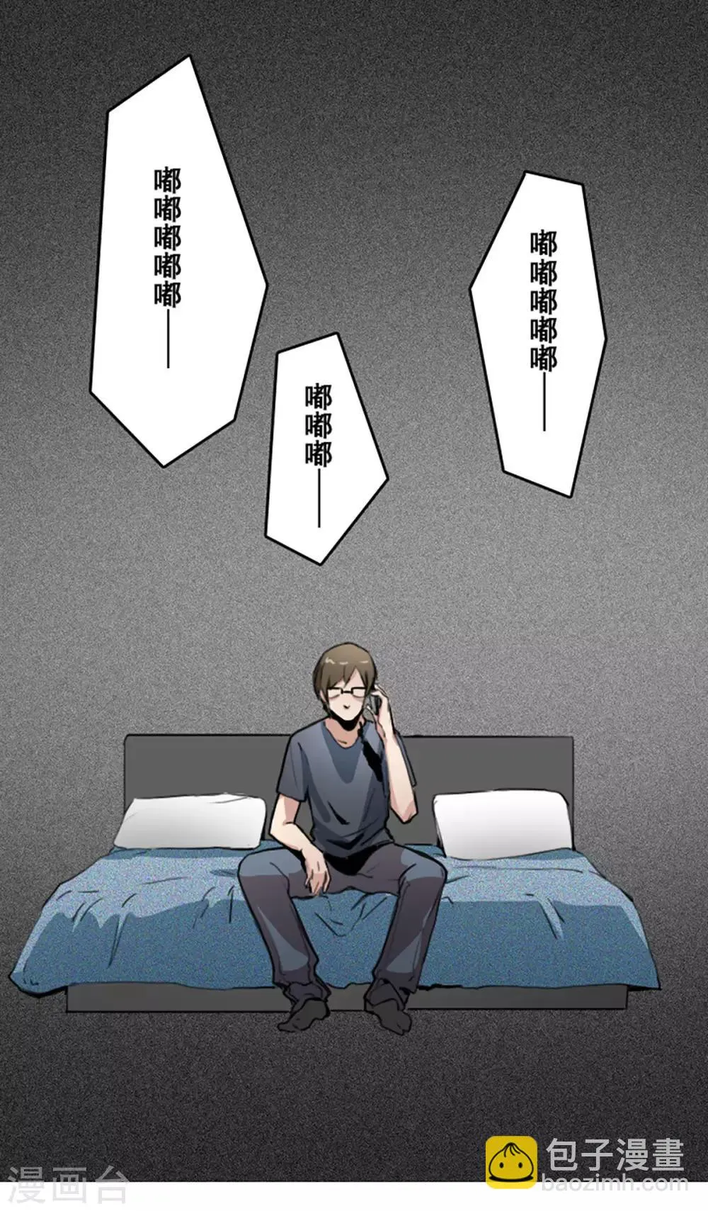 第24话 第19页