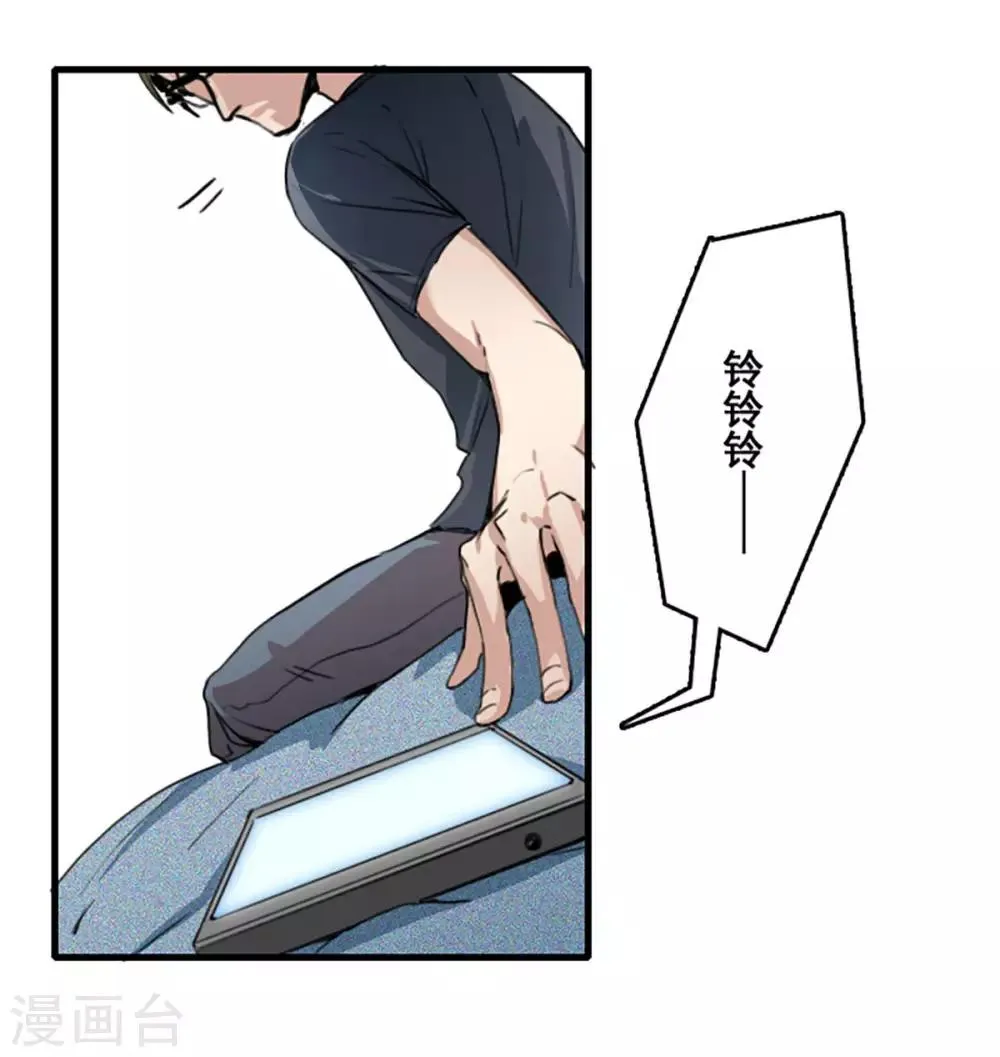 第24话 第21页