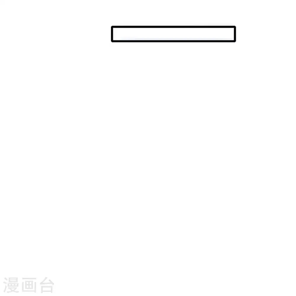第25话 第23页