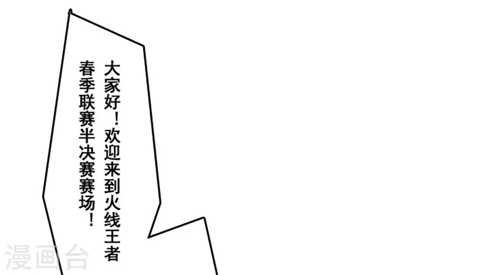第25话 第24页