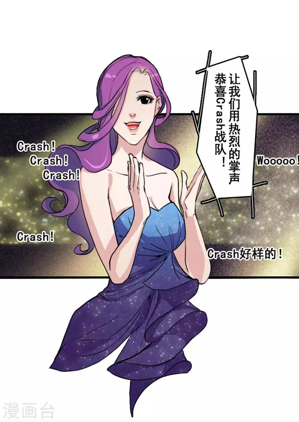 第26话 第5页