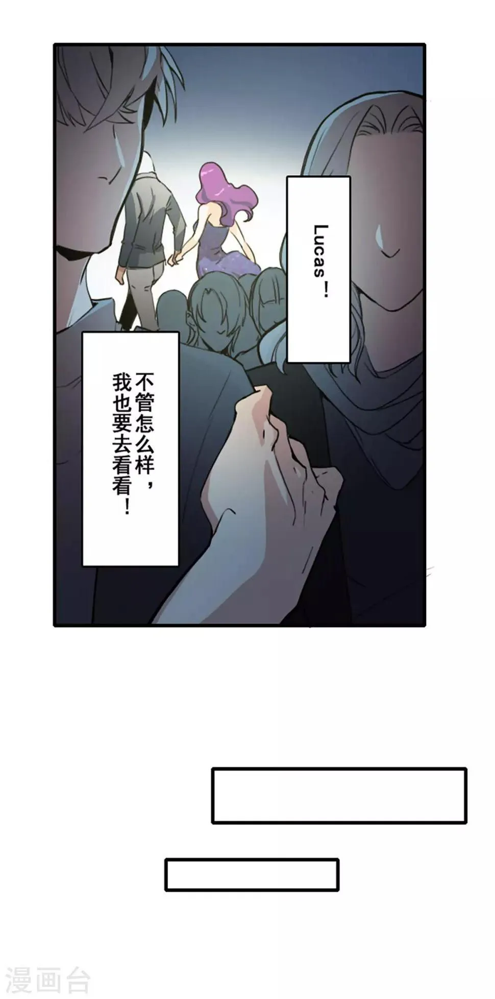 第26话 第13页