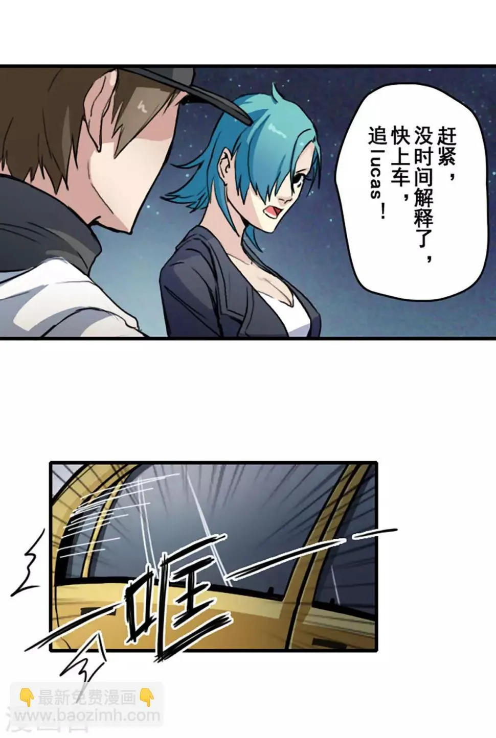 第26话 第16页