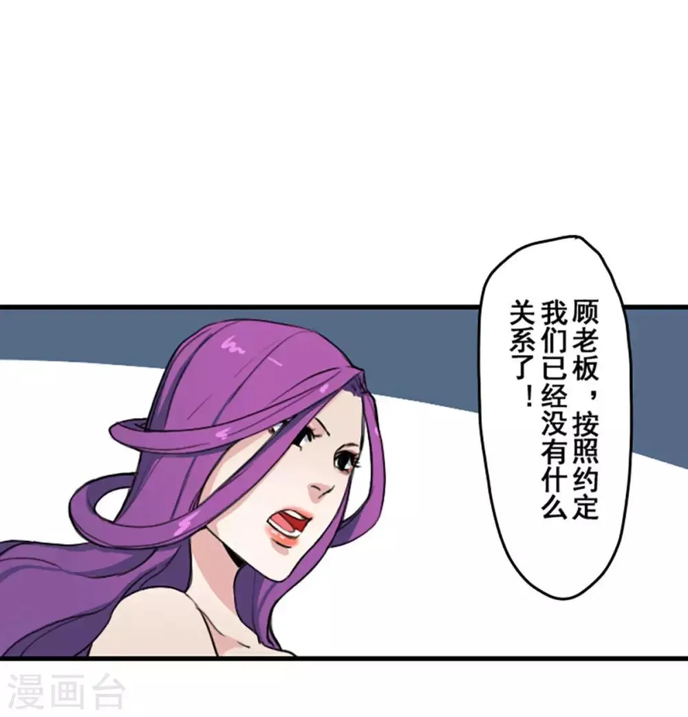 第27话 第2页