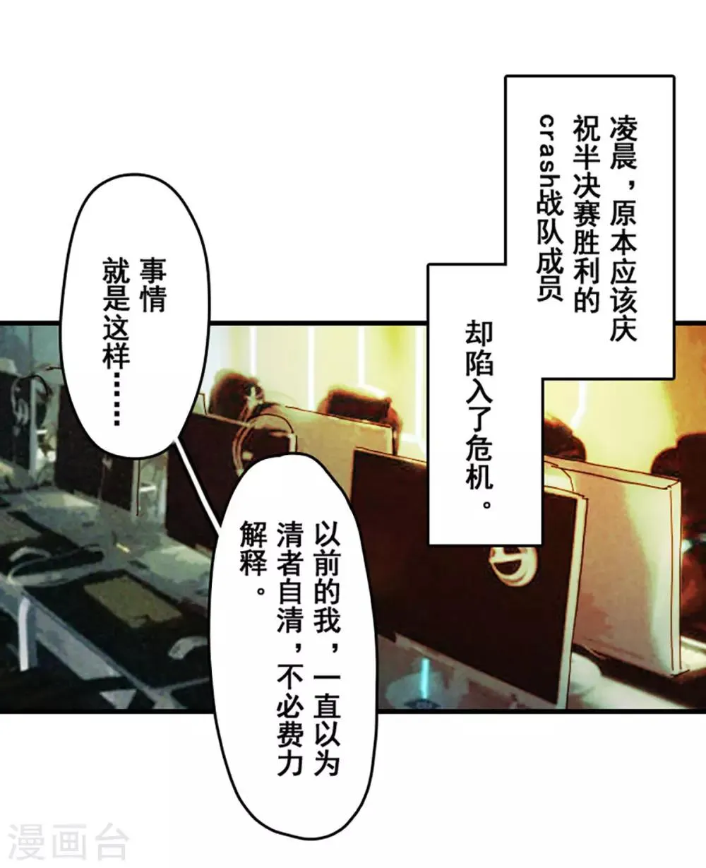 第27话 第10页