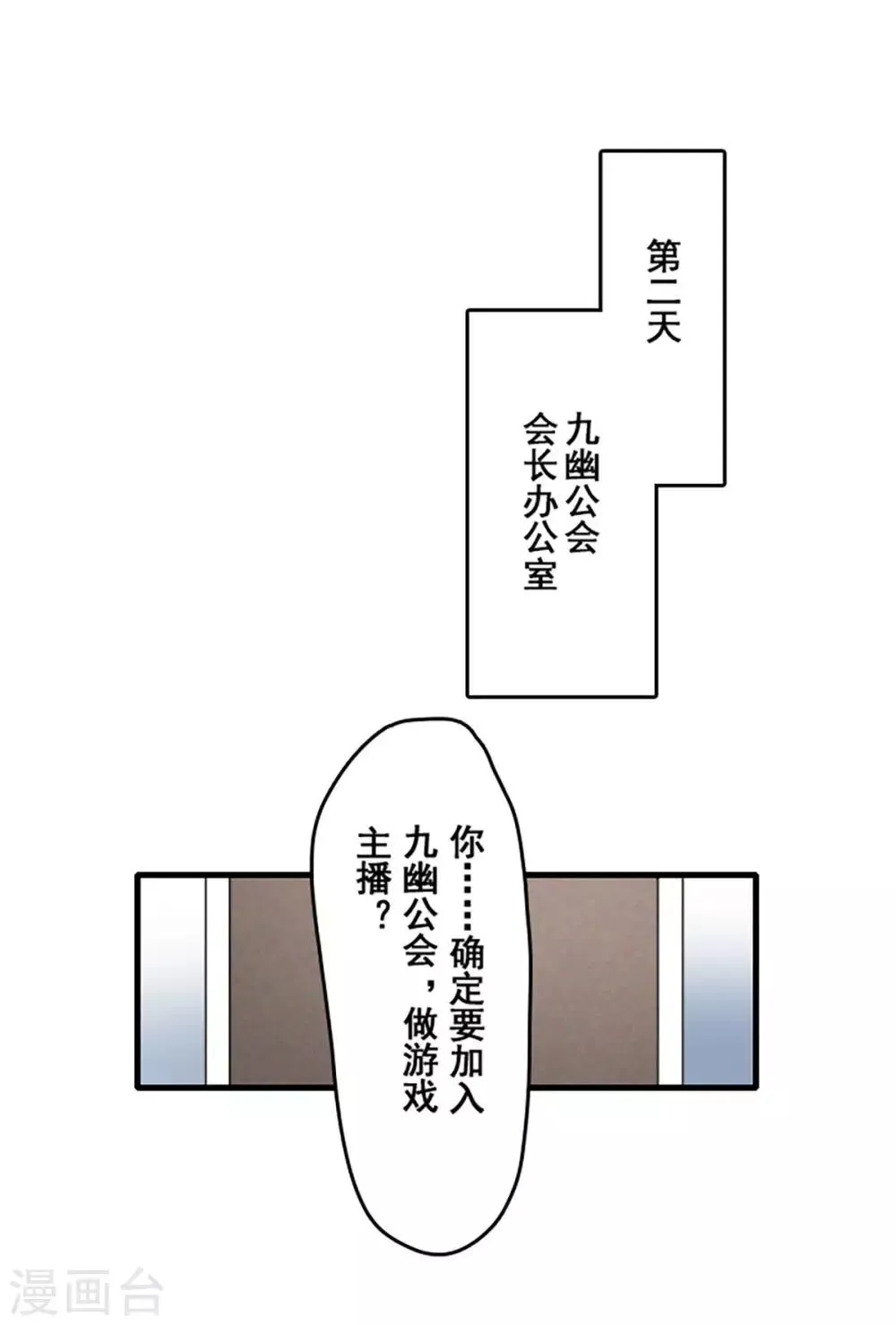 第27话 第16页