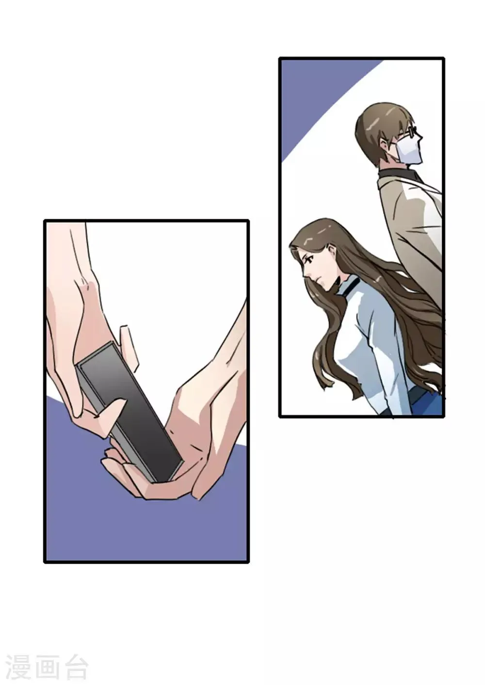 第30话 第5页