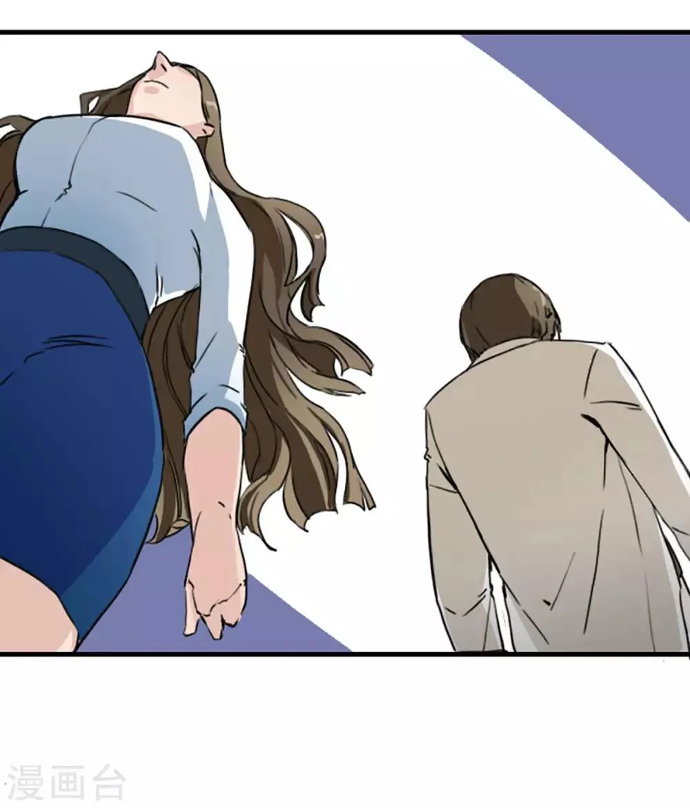 第30话 第6页