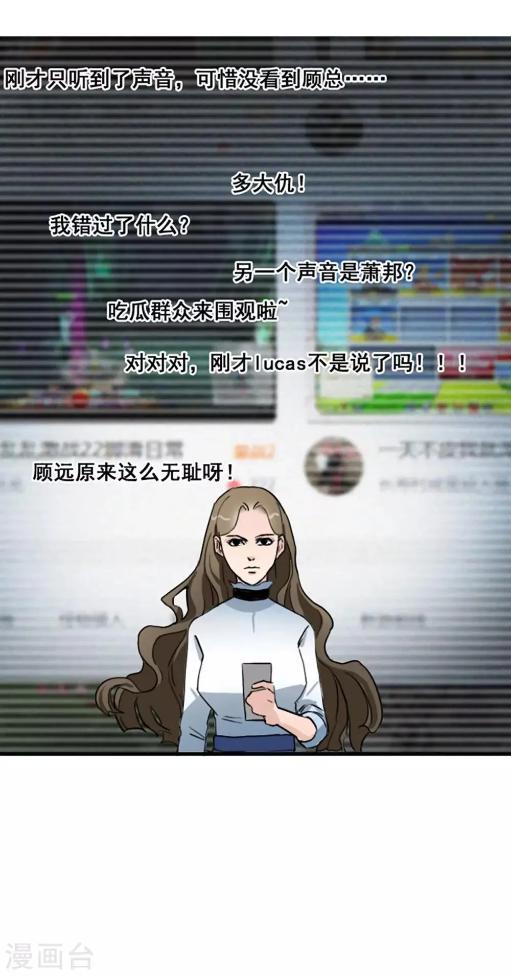 最终话 第4页