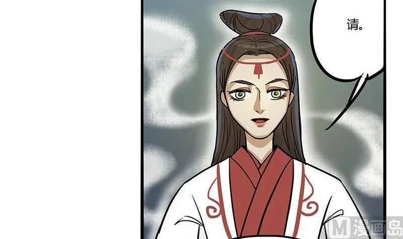 第20话 再会 第12页