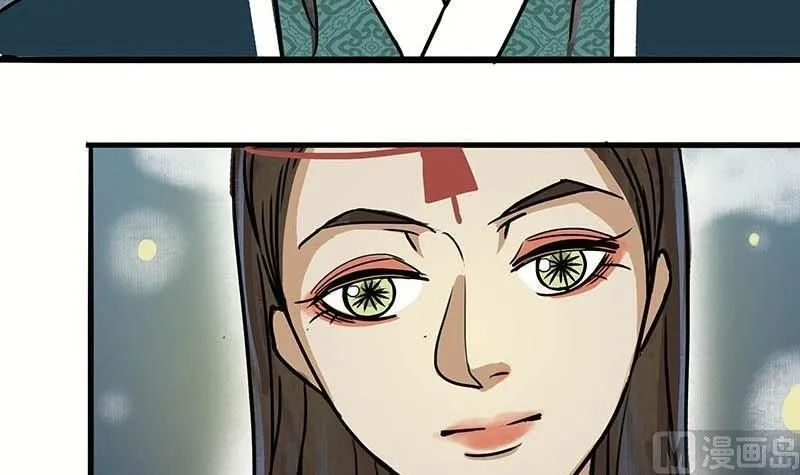 第20话 再会 第15页