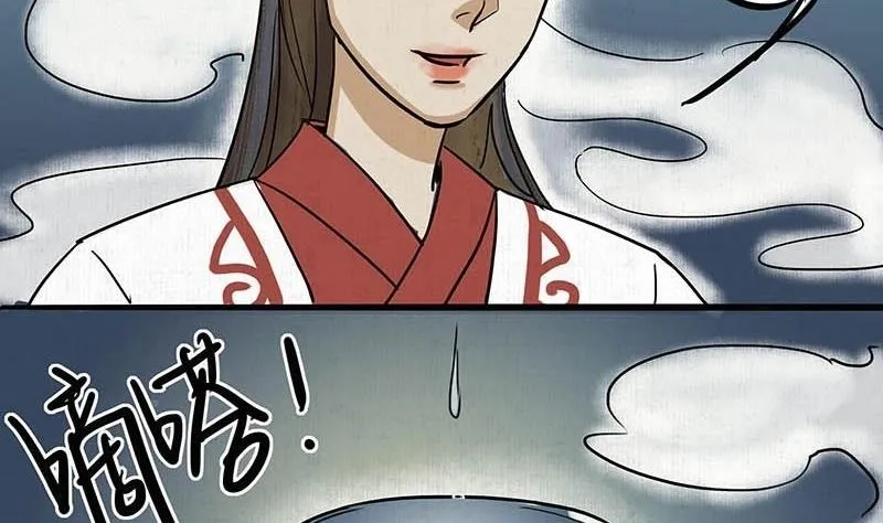 第20话 再会 第20页