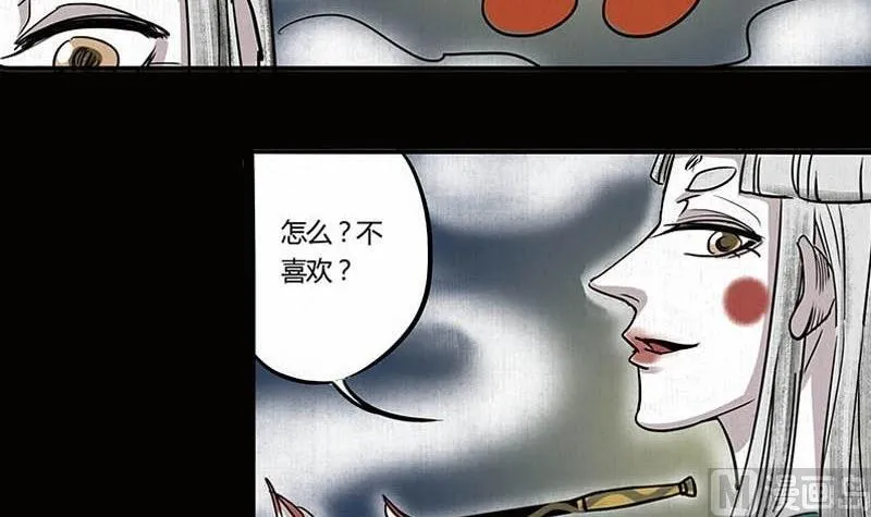 第20话 再会 第30页