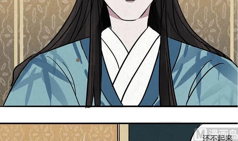 第19话 成全 第24页