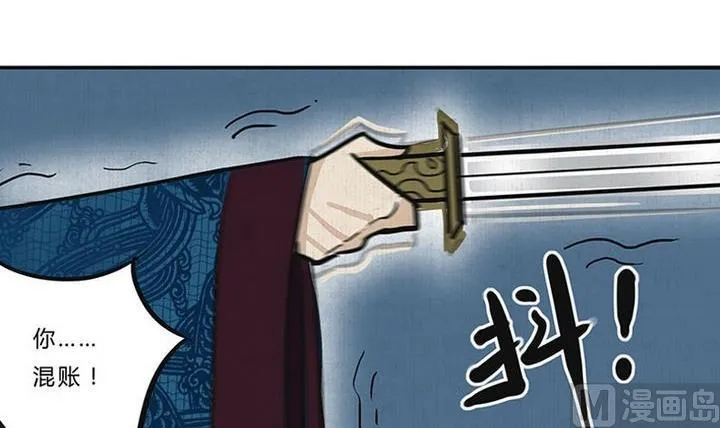 第18话 陪伴 第15页