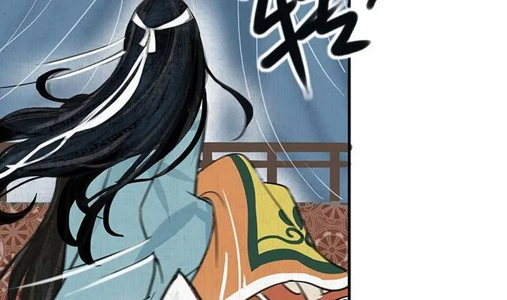 第18话 陪伴 第19页