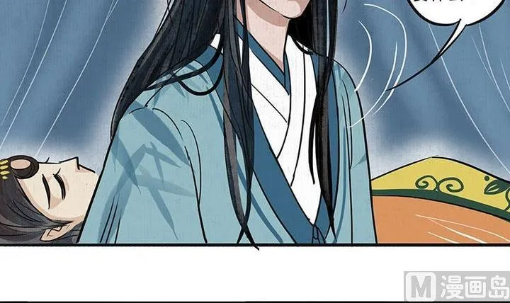 第18话 陪伴 第30页