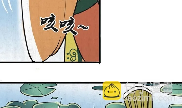 第17话 哀 2 第17页