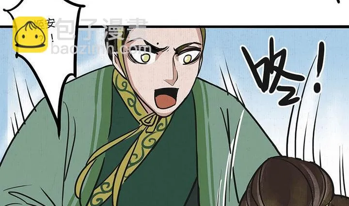 第17话 哀 2 第19页