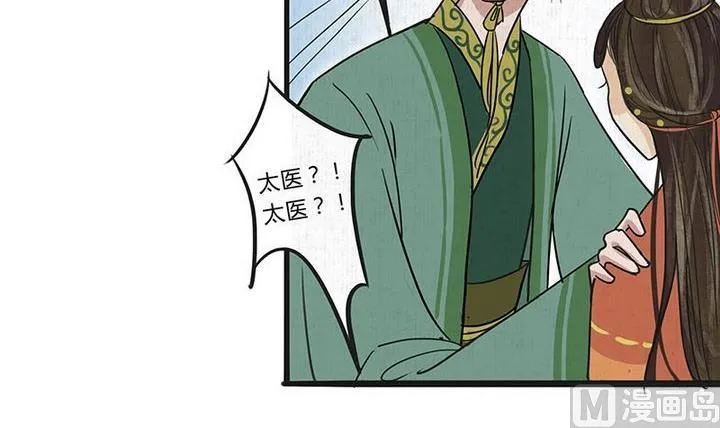 第17话 哀 2 第24页