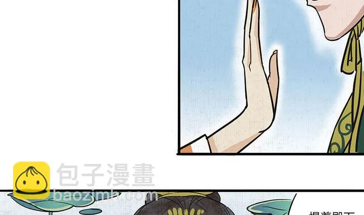 第16话 哀 1 第4页