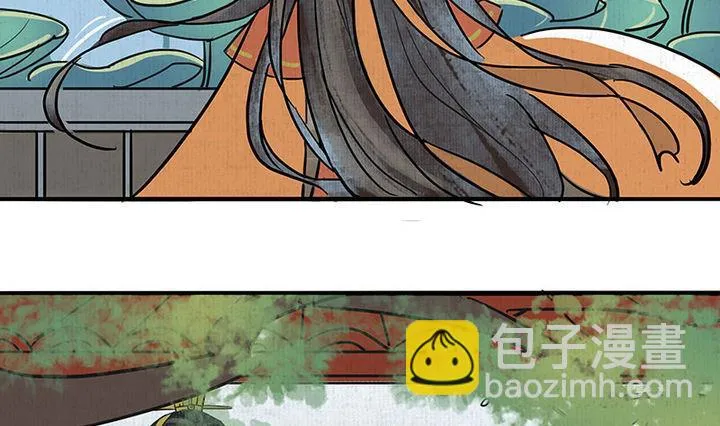 第16话 哀 1 第7页